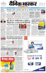 सतना-विंध्य