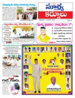 Kurnool