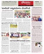 Visakhapatnam constituencies