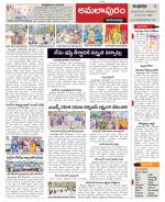 East Godavari constituencies