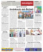 Ananthapur Constituencies