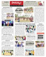 Srikakulam Constituencies