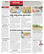 West Godavari Constituencies