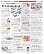 Hyderabad Constituencies