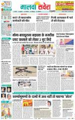 Firozpur / Fazilka Savera