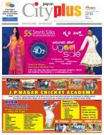 VII, March 16 - 22, 2014, 26th Edition