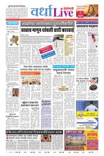 Wardha Live