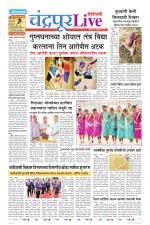 Chandrapur Live