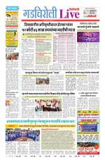 Gadchiroli Live