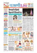 Parbhani Live