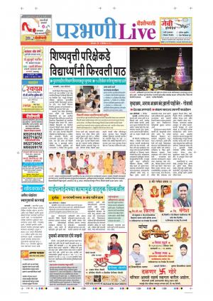 02th Dec Parbhani Live 