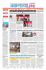 Jalgaon Live