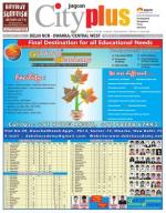 vol-8, Issue-27, Mar 16 -Mar 22, 2014