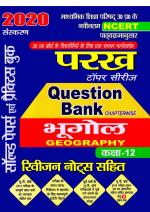 GEOGRAPHY (2020 PARAKHA TOPPER SERIES)