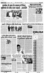 Meerut - Punjab Kesari