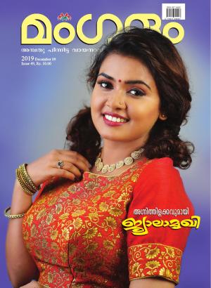 2019 Issue  no.49