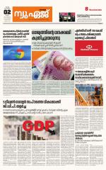 NewAge Business Daily