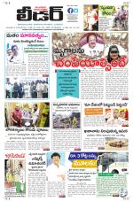 Leader Telugu Daily