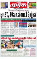 Trichy