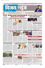 Uttar Pradesh Edition