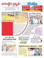 Warangal/Janagam/jayasankar/Mahaboobabad