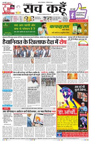 Rajasthan