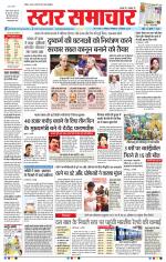 Star Samachar Bhopal
