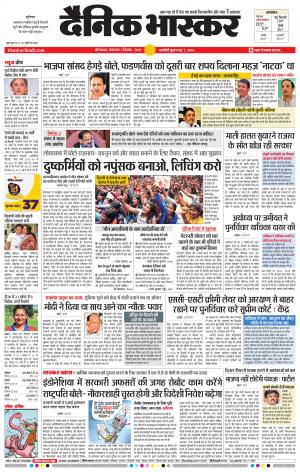 औरंगाबाद डाक