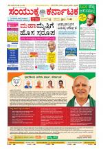 Namma Kalaburagi ಕಲಬುರಗಿ