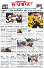 Punjabi Tribune (Ludhiana)