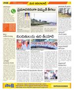 Adilabad Constituencies