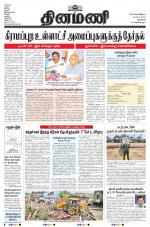 Dinamani - New Delhi