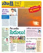 Visakhapatnam District - Old