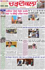 Daily Charhdikala (Haryana) 