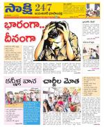 Jayashankar District