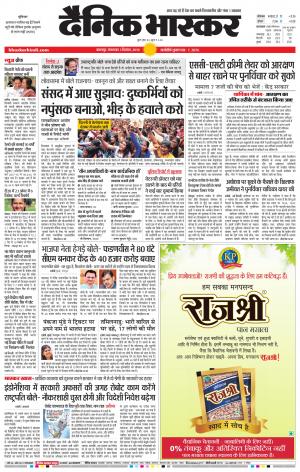 नरसिंगपुर