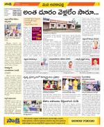 Visakhapatnam Constituencies Old