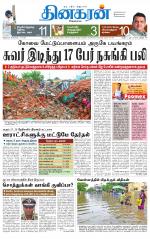 Tirunelveli Main