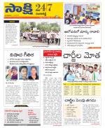Ranga Reddy District