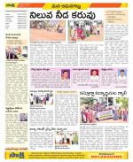 Ranga Reddy Constituencies