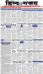 THURSDAY 14 NOV 2019