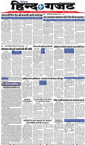 THURSDAY 14 NOV 2019