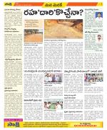 Medak Constituencies