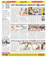 Hyderabad Constituencies