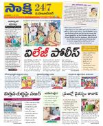 Mahabubnagar District