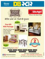 जबलपुर डीबी स्टार 