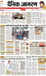 Agra Hindi ePaper, Agra Hindi Newspaper – InextLive