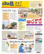 Nagarkurnool District