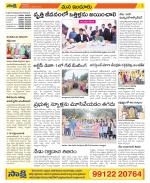 Nizamabad Constituencies