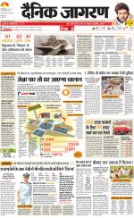 Gorakhpur Hindi ePaper, Gorakhpur Hindi Newspaper - InextLive